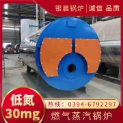 700kw燃气热水乐动在线(中国)