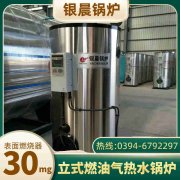 CWNS5.6-85/60-QY乐动在线(中国)