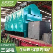 0.7吨燃气热水乐动在线(中国)