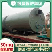60kw常压热水乐动在线(中国)
