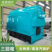 CLHS0.12-85/60-QY液化气热水乐动在线(中国)