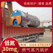 CLHS0.18-85/60-QY燃油热水乐动在线(中国)