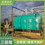 CLHS0.7-85/60-QY液化气热水乐动在线(中国)