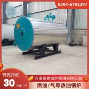 CWNS2.8-85/60-QY热水乐动在线(中国)