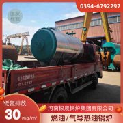 CWNS0.7-85/60-QY燃油热水乐动在线(中国)