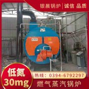 350kw燃油热水乐动在线(中国)