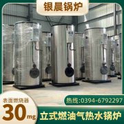 6吨液化气热水乐动在线(中国)