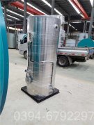 湖北0.5吨燃油热水乐动在线(中国)