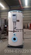 福建60kw液化气热水乐动在线(中国)