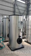 广东7000kw液化气热水乐动在线(中国)