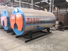 青海4900kw燃气热水乐动在线(中国)