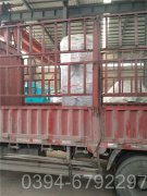 西藏CWNS0.49-85/60-QY常压热水乐动在线(中国)