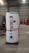 香港4900kw燃气热水乐动在线(中国)