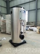 上海4900kw燃油热水乐动在线(中国)