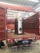 陕西CWNS5.6-85/60-QY燃油热水乐动在线(中国)