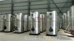 河南150kw燃油热水乐动在线(中国)