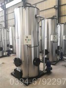 天津180kw燃油热水乐动在线(中国)