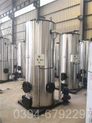 江苏350kw燃气热水云博线上官网·中国有限责任公司