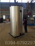 重庆0.5吨燃气热水云博线上官网·中国有限责任公司
