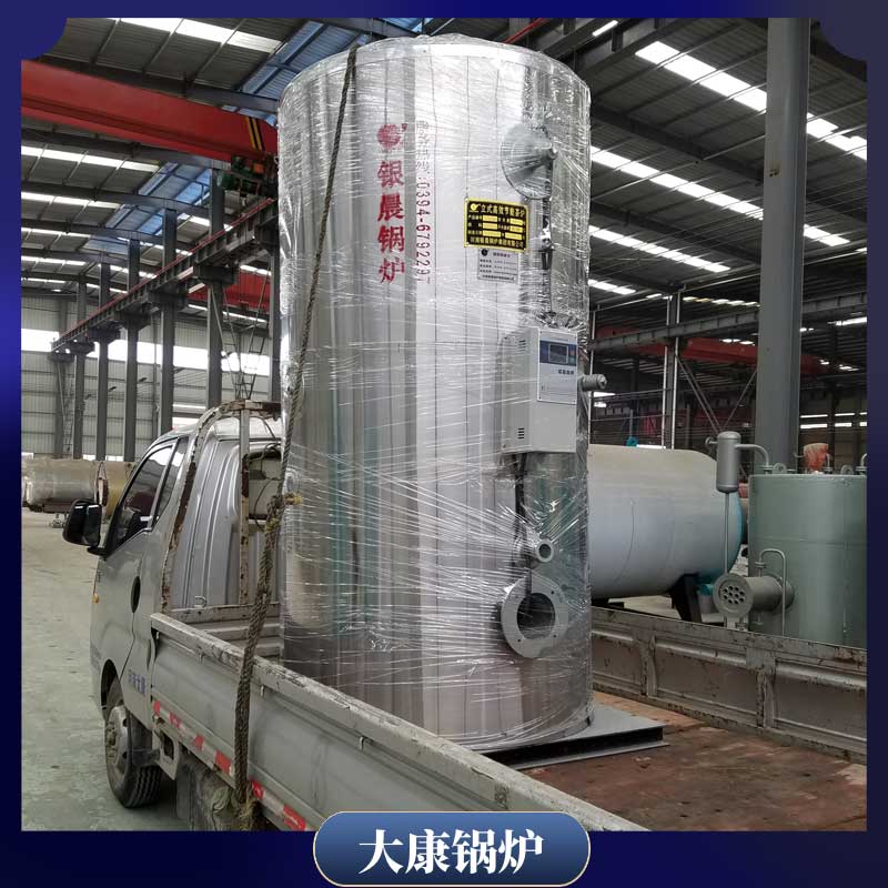 生物质燃料汽水两用云博线上官网·中国有限责任公司