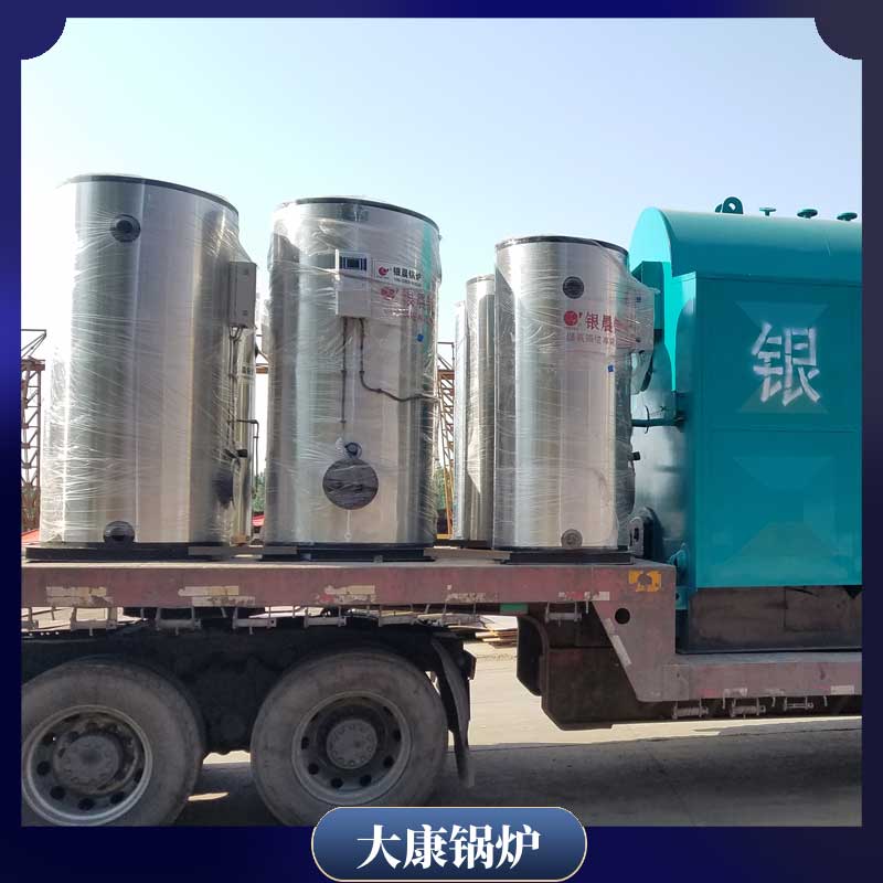 双锅筒生物质云博线上官网·中国有限责任公司