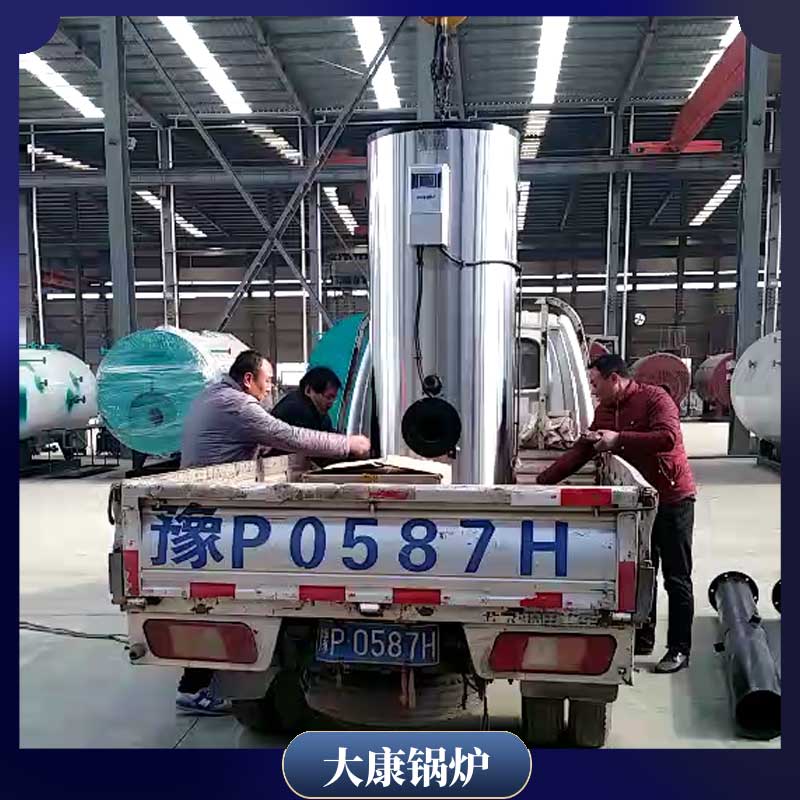 20蒸吨生物质云博线上官网·中国有限责任公司