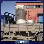 安徽700kw冷凝云博线上官网·中国有限责任公司