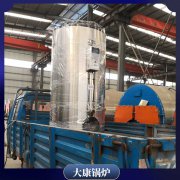 上海240kw低氮蒸汽云博线上官网·中国有限责任公司