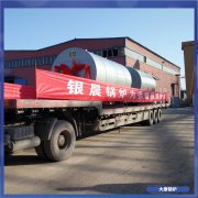 四川4200kw真空热水云博线上官网·中国有限责任公司