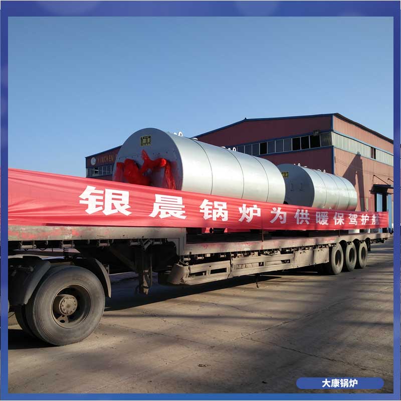 十吨燃气低氮云博线上官网·中国有限责任公司