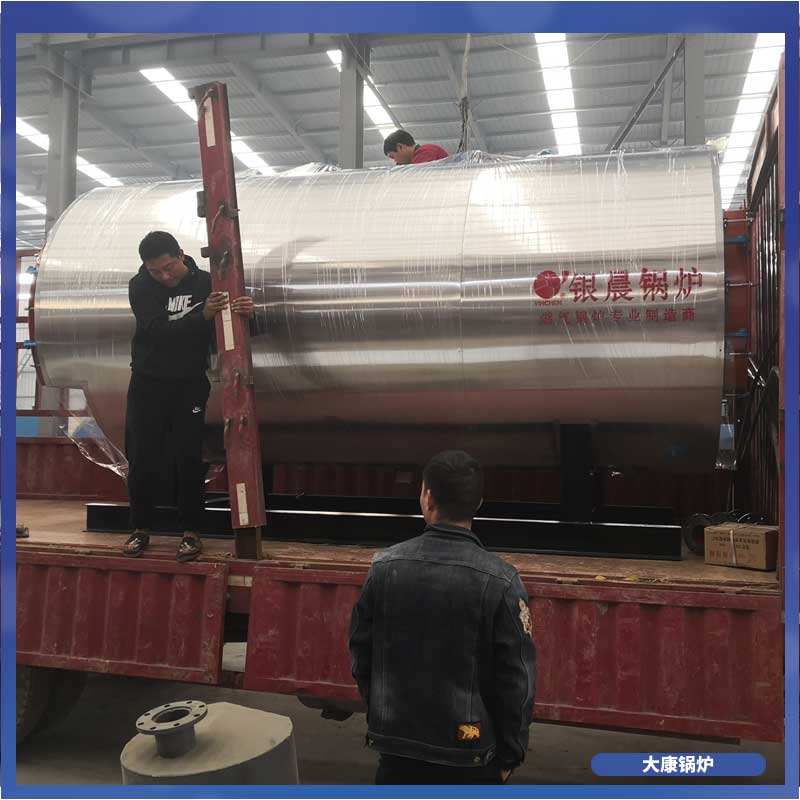 生物质云博线上官网·中国有限责任公司厂家河南大康云博线上官网·中国有限责任公司有限公司1吨热水燃气云博线上官网·中国有限责任公司