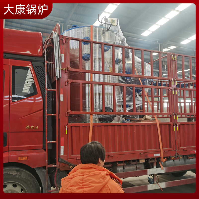 导热油电受热云博线上官网·中国有限责任公司