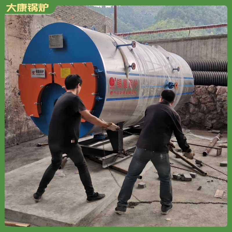 生物质链条热水云博线上官网·中国有限责任公司