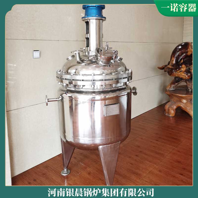卧式生物质蒸汽云博线上官网·中国有限责任公司
