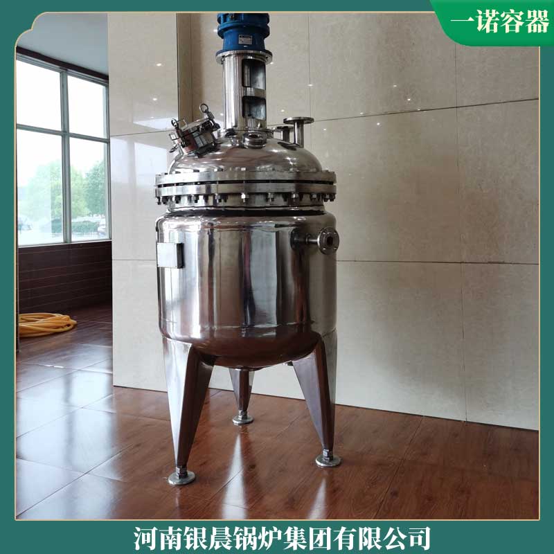 180万大卡生物质导热油云博线上官网·中国有限责任公司