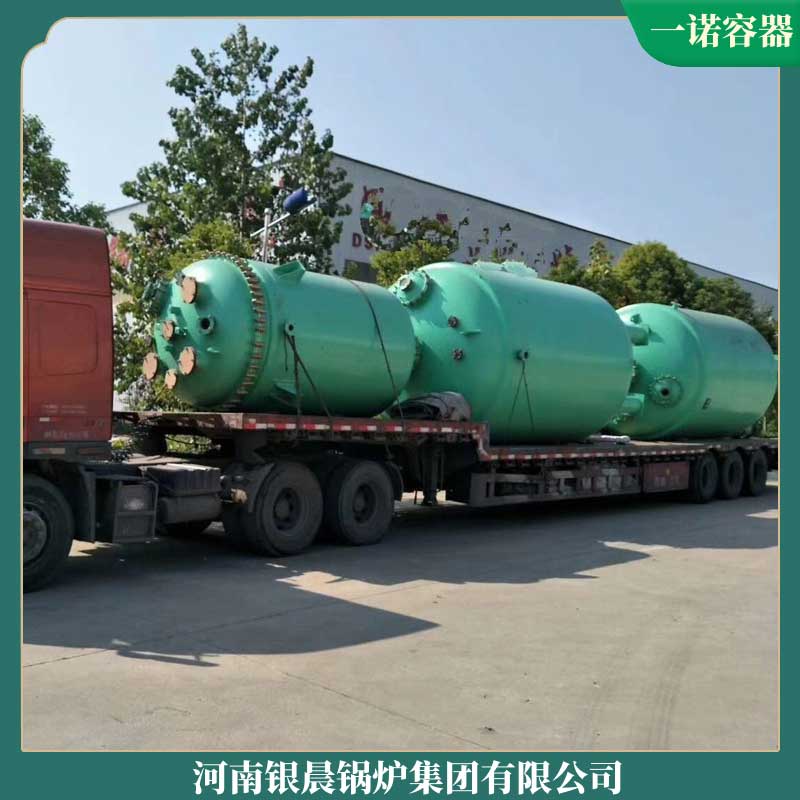 生物质的的云博线上官网·中国有限责任公司