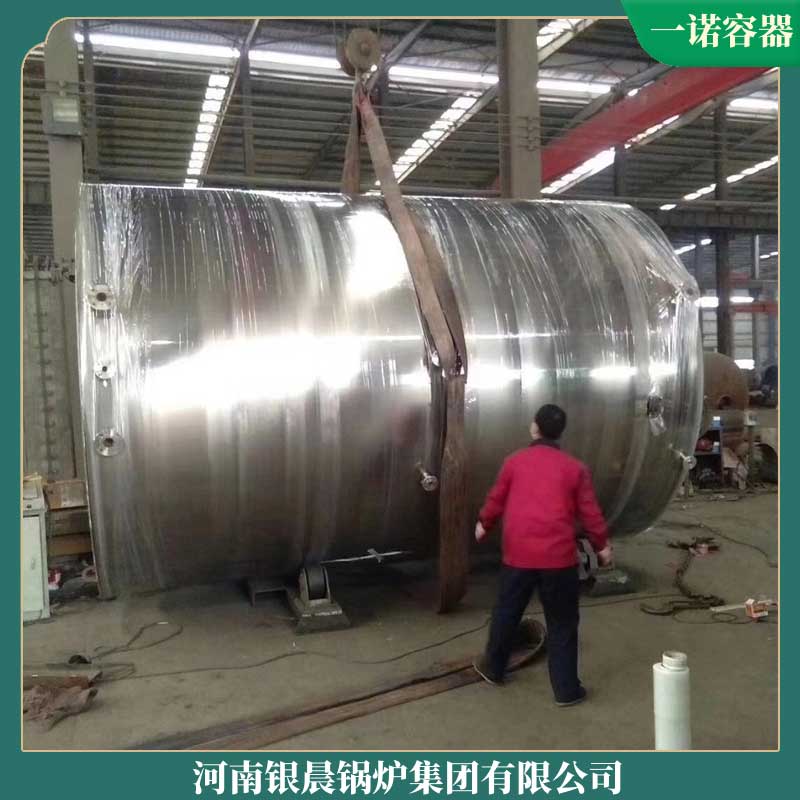 生物质燃料云博线上官网·中国有限责任公司招标