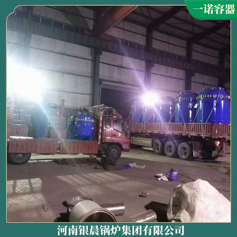 生物质的云博线上官网·中国有限责任公司公司