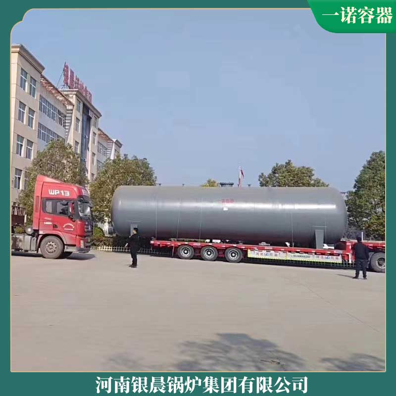 八吨燃油燃气云博线上官网·中国有限责任公司