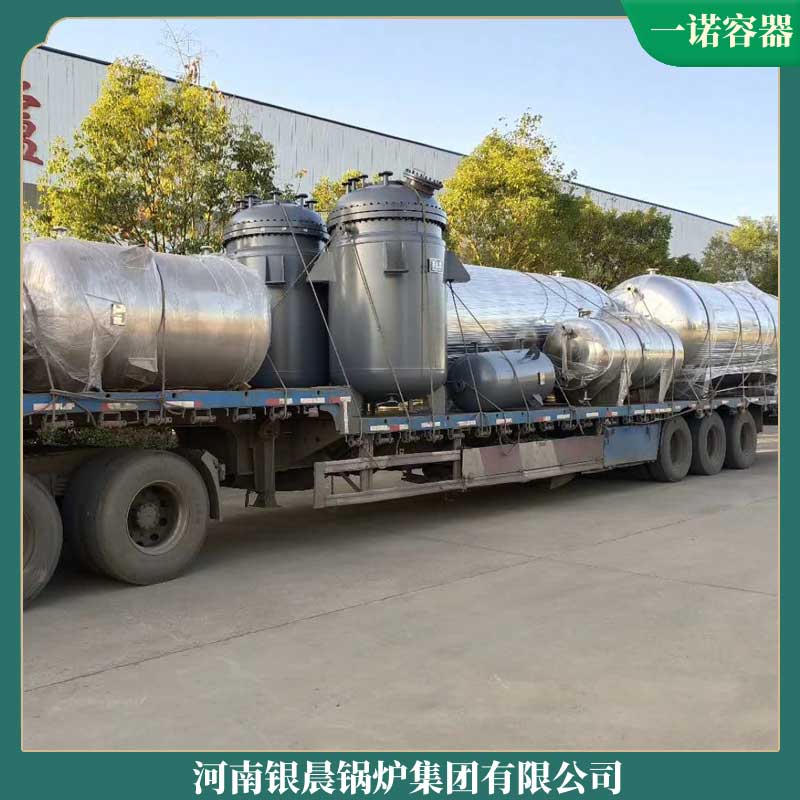 燃煤改生物质云博线上官网·中国有限责任公司