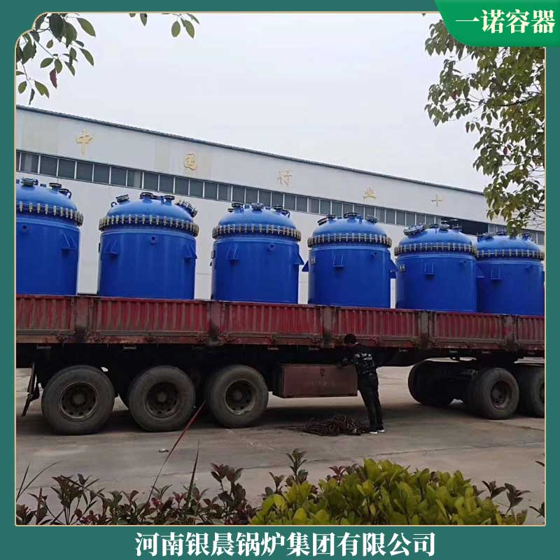 4吨天然气导热油云博线上官网·中国有限责任公司