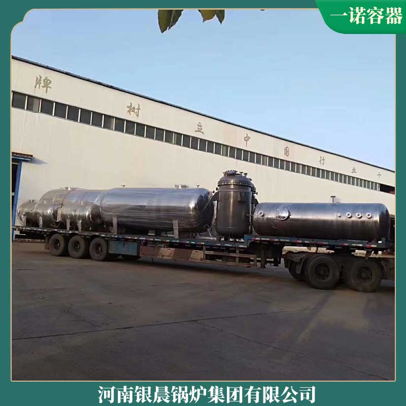 环保燃煤导热油云博线上官网·中国有限责任公司厂家