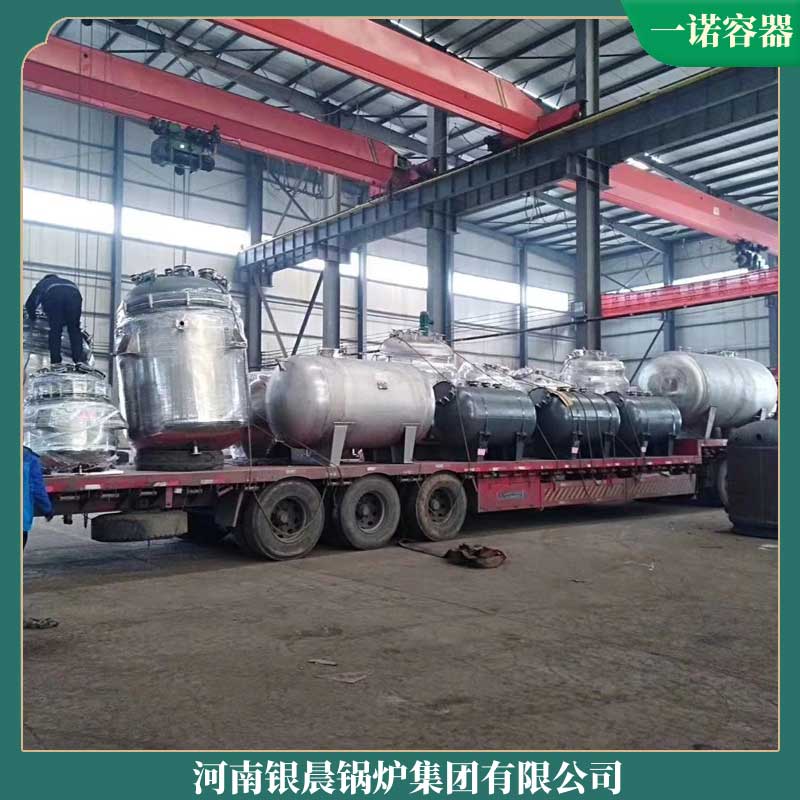 生物质蒸汽云博线上官网·中国有限责任公司厂