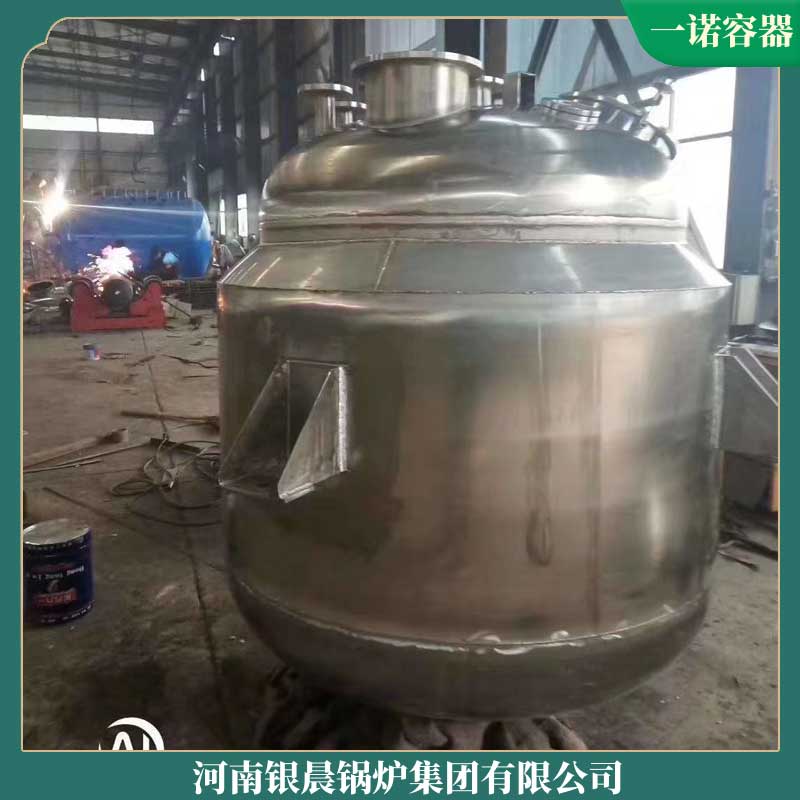 30万大卡低氮导热油炉