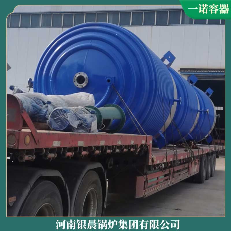 YYQW-700小型云博线上官网·中国有限责任公司