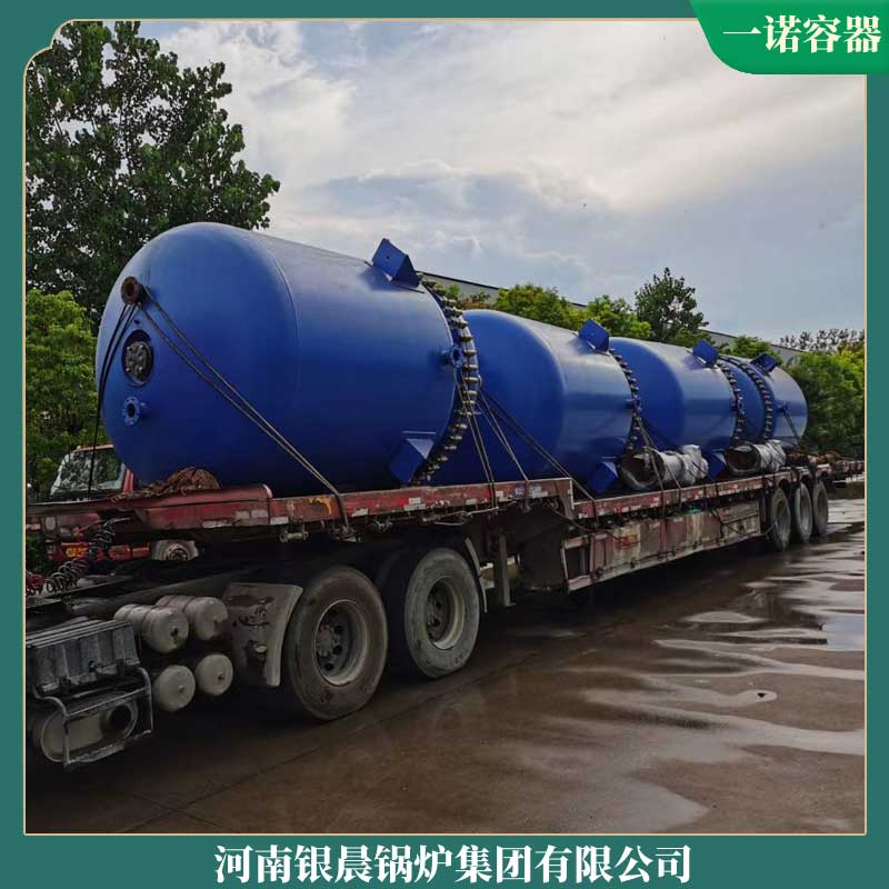 电加热导热油云博线上官网·中国有限责任公司公司