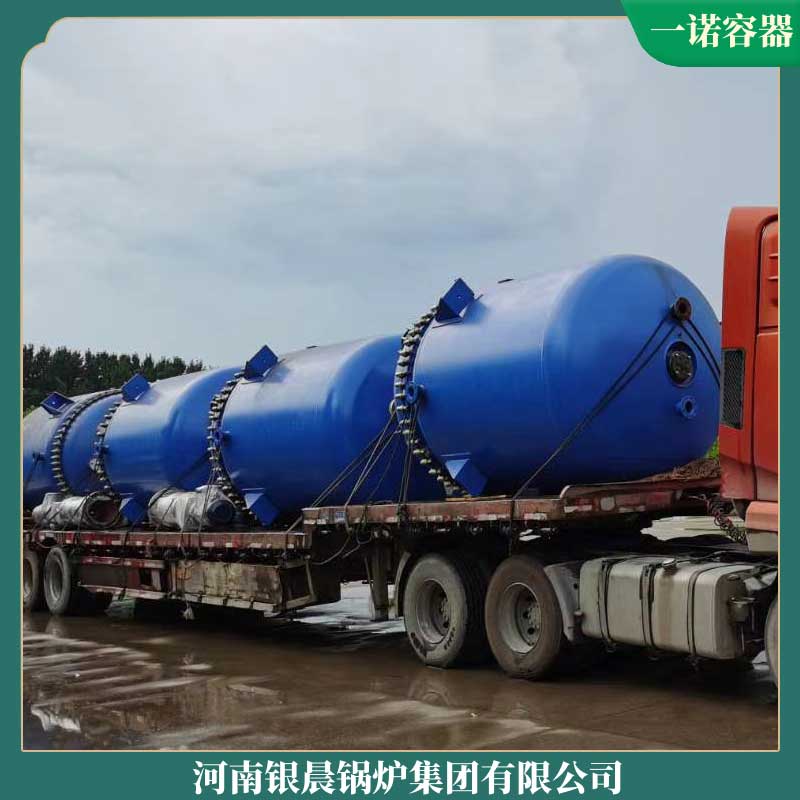 节能生物质云博线上官网·中国有限责任公司多少钱