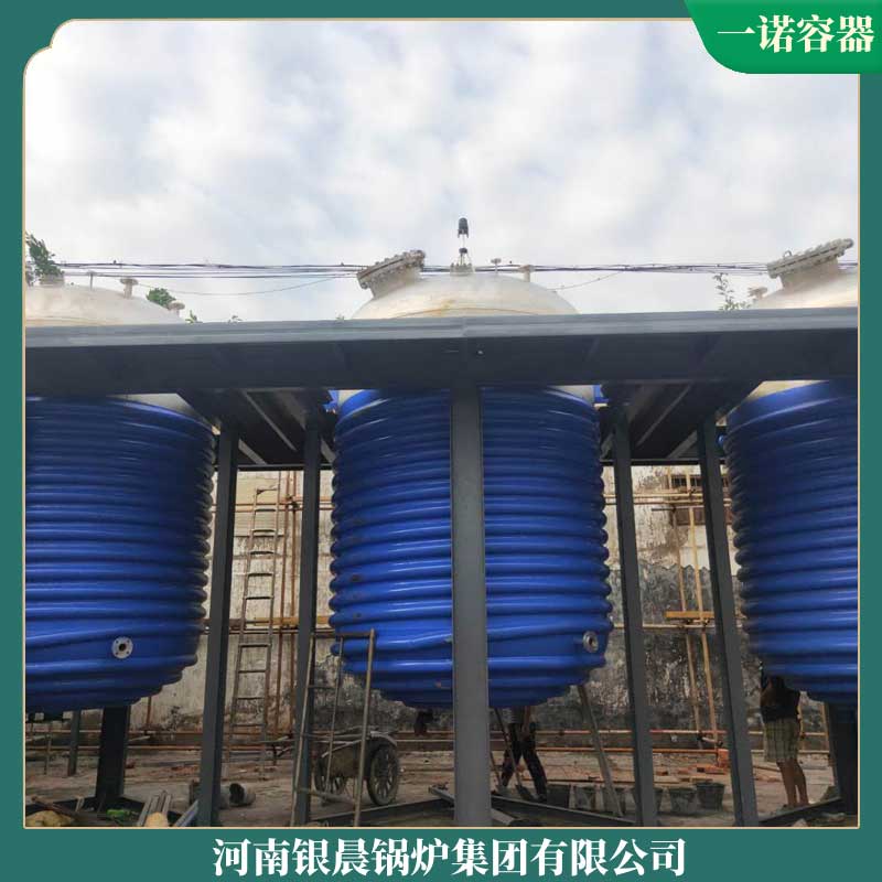 生物燃料蒸汽云博线上官网·中国有限责任公司