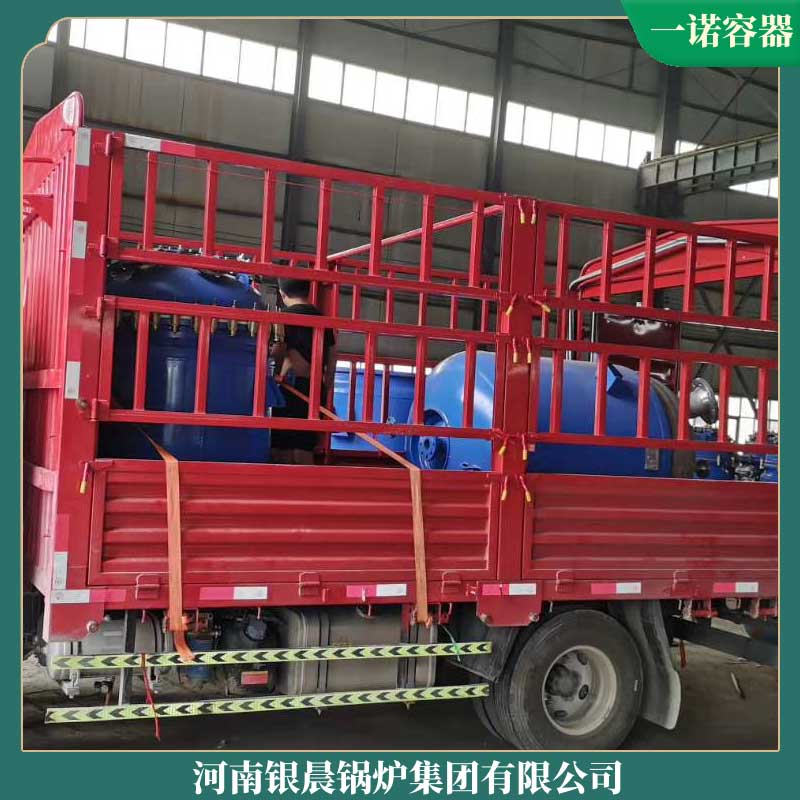 20吨环保云博线上官网·中国有限责任公司