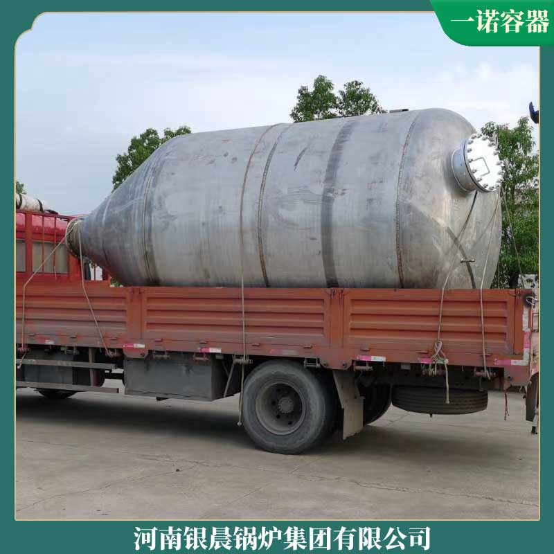 柴油导热油云博线上官网·中国有限责任公司